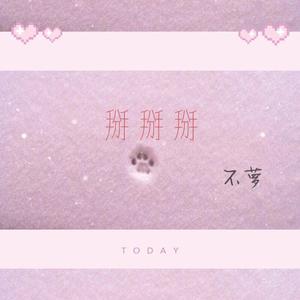 中国女人与公狗1级黄色大片日本女人与狗性交黄色大片视频
