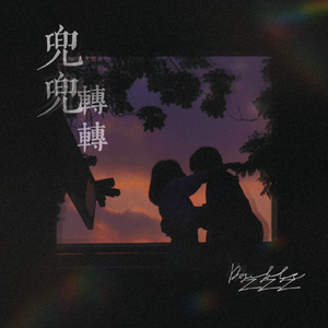 中国女人与公狗1级黄色大片日本女人与狗性交黄色大片视频
